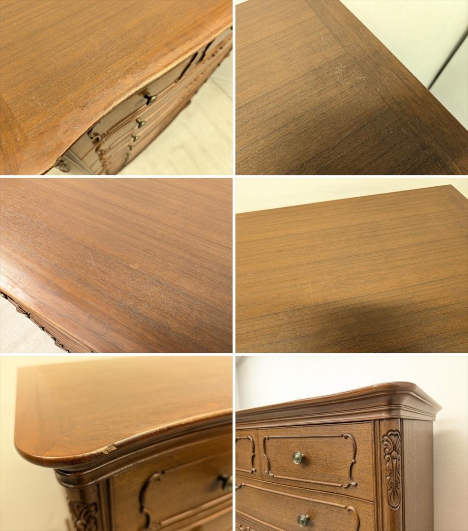 府中家具　宇野木工　チーク 桐　整理箪笥　タンス　チェスト　箪笥　たんす　引出し