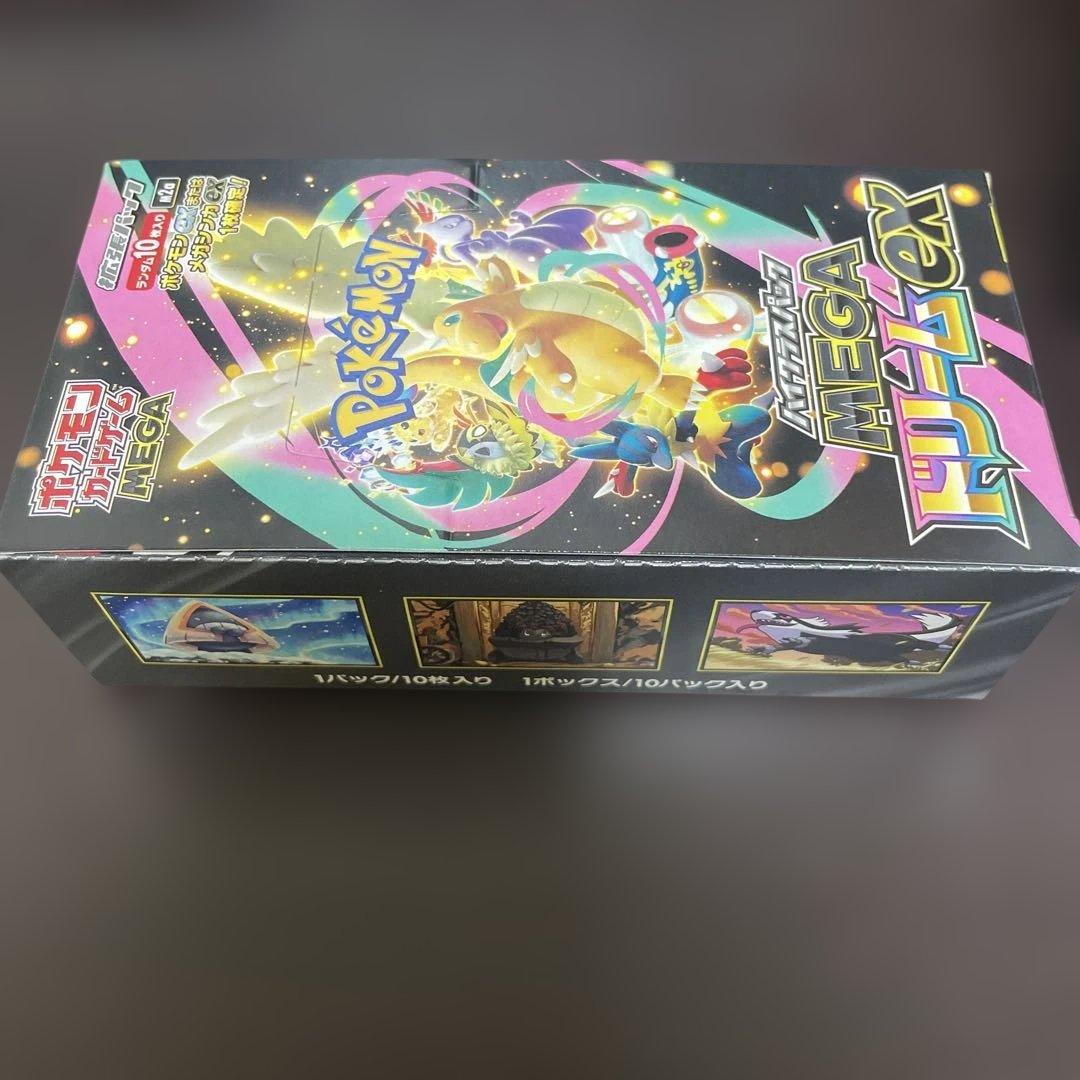 ポケモンカード MEGA ドリームex 2箱シュリンクなしペリペリ有り即日発送