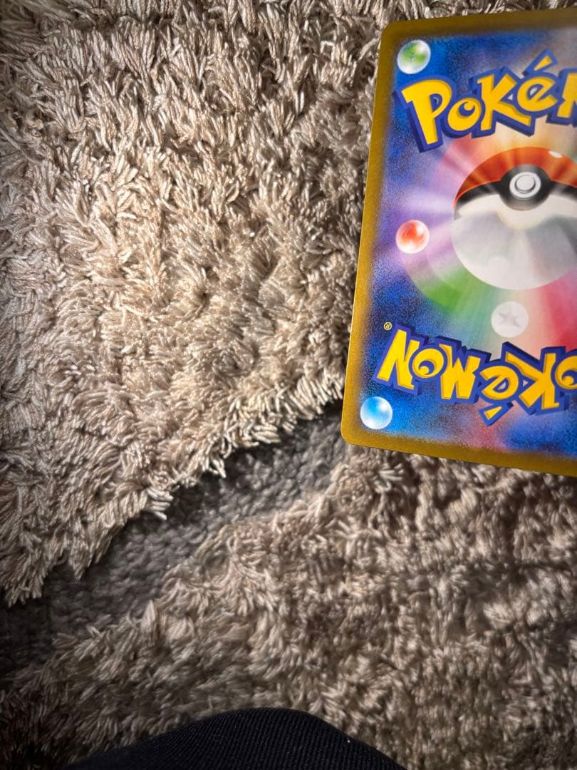 メガリザードンX ex SAR 110/080 美品