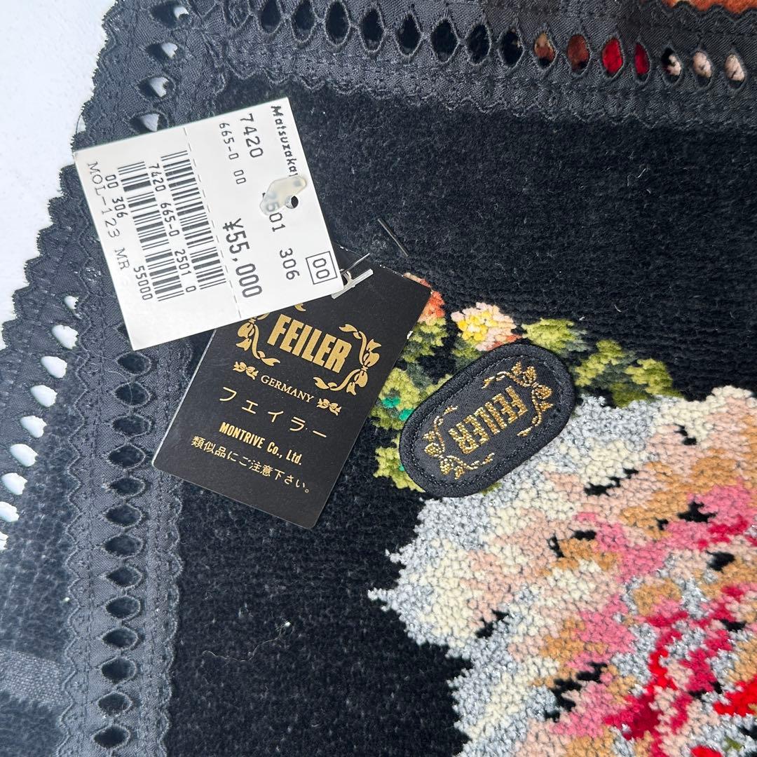 【未使用品】フェイラー マルチカバー 150cm×130cm FEILER