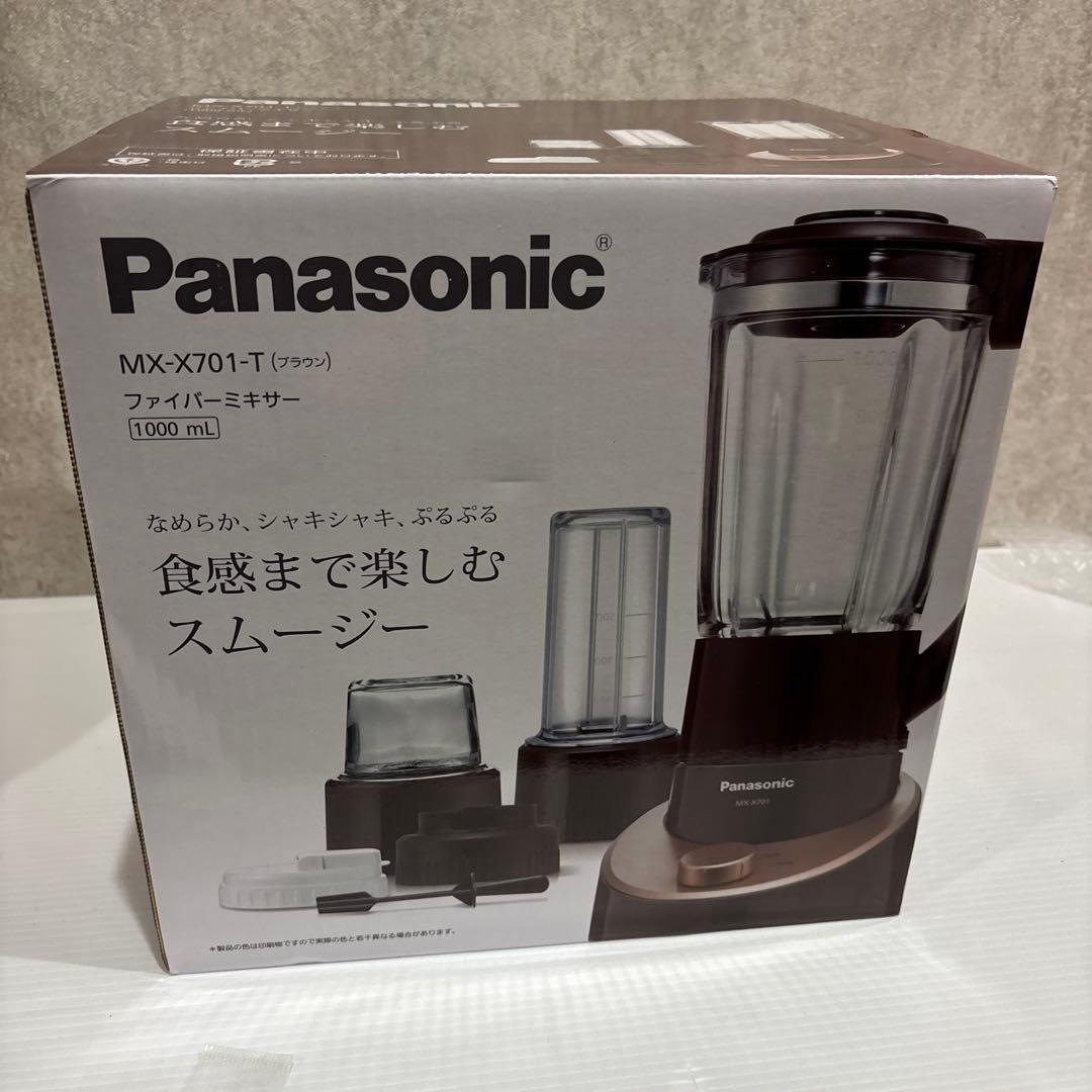 【新品未使用】Panasonic ファイバーミキサー MX-X701