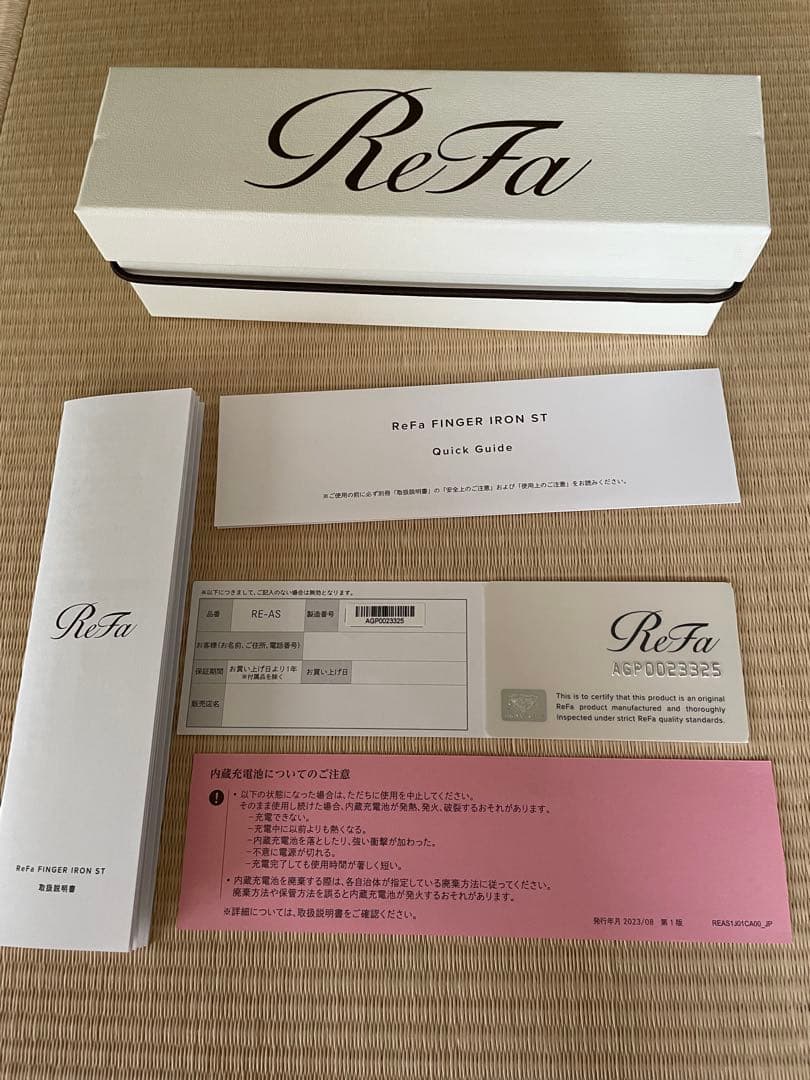 リファ フィンガーアイロン RE-AS ピンク　アダプター　更に値下げしました