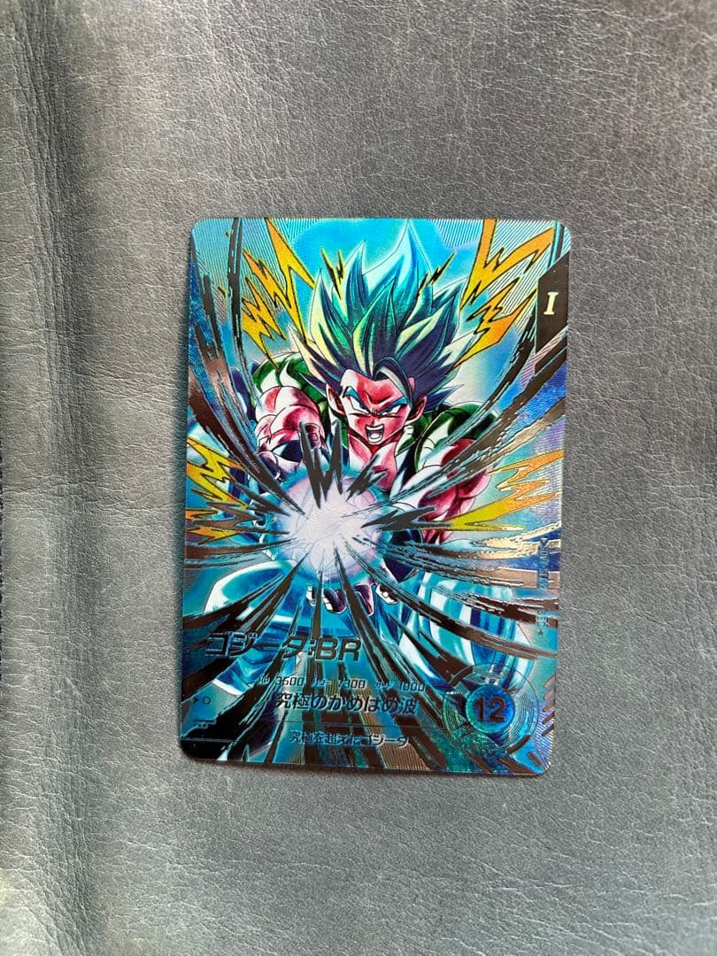 ドラゴンボールスーパーダイバーズsdv7-sec2 ゴジータBRパラレル➕おまけ