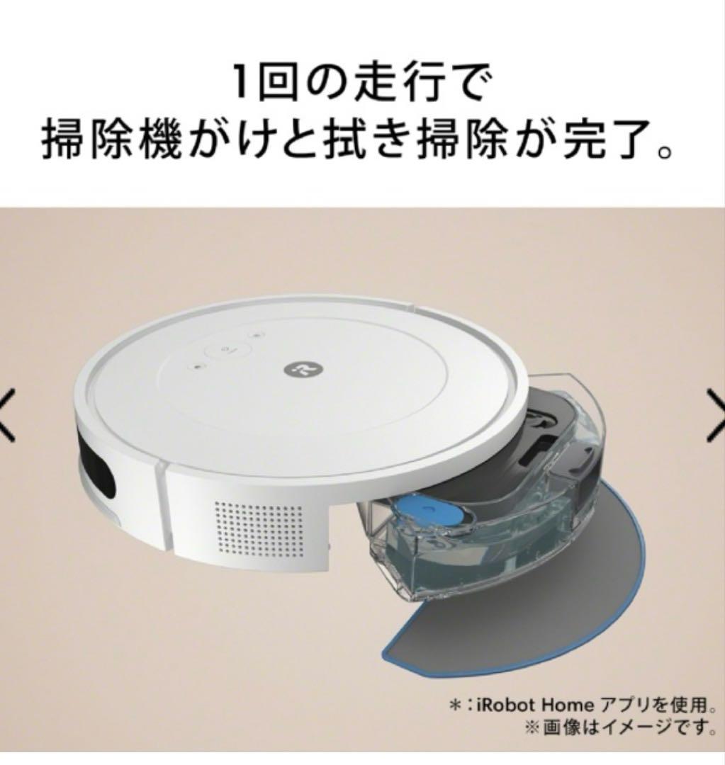 【新品同様美品】iRobot Roomba Combo Essential 白