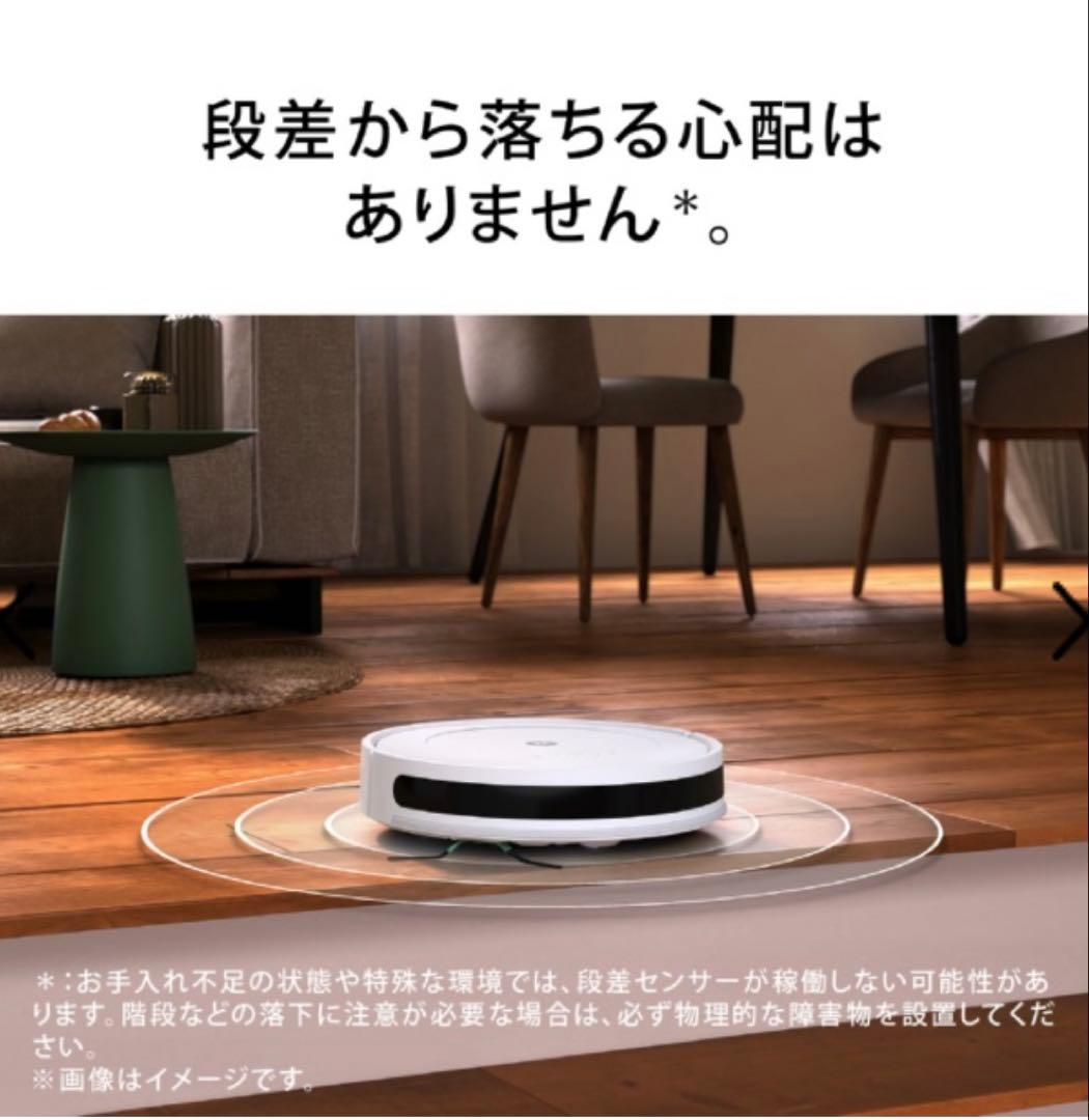 【新品同様美品】iRobot Roomba Combo Essential 白