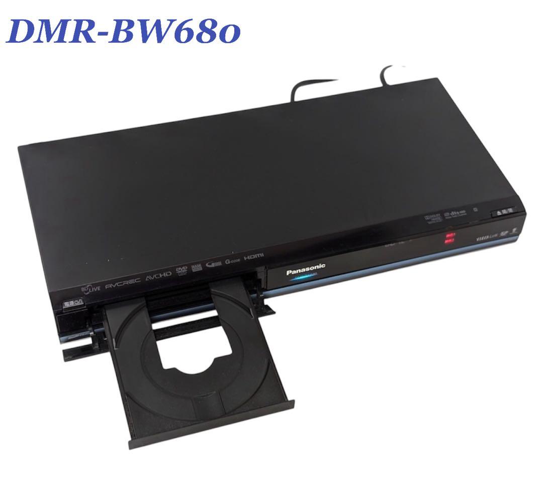 レコーダー DMR-BW680