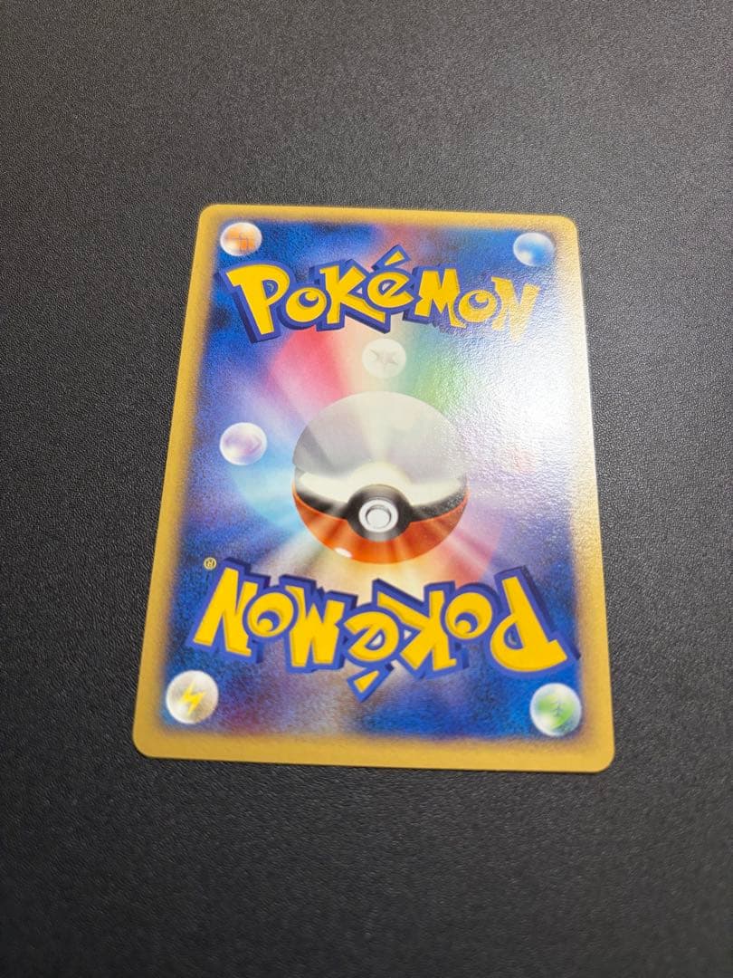 【絶版希少】ピカチュウM LV.45 012/022 アルセウス 超克の時空へ