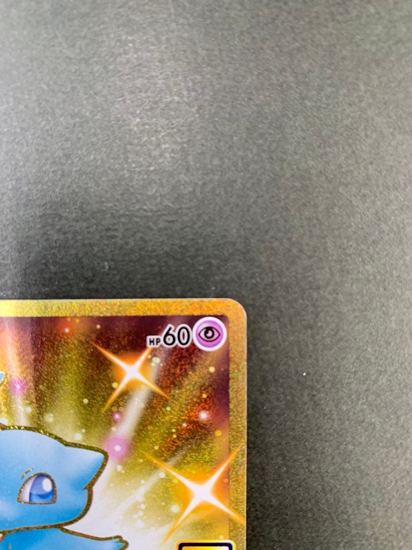 ポケモンカード ミュウ 25th 030/028 UR