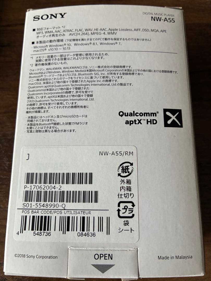 ポータブルプレーヤー Sony Walkman NW-A55 16GB