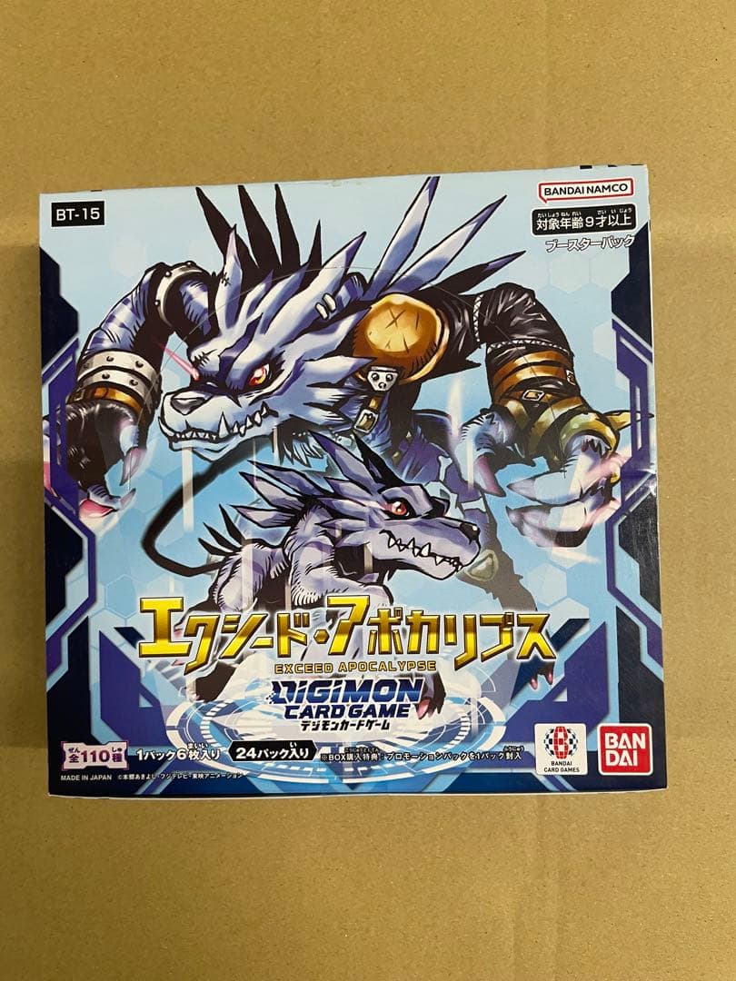 主*読様 デジモンカード　新品未開封箱まとめセット