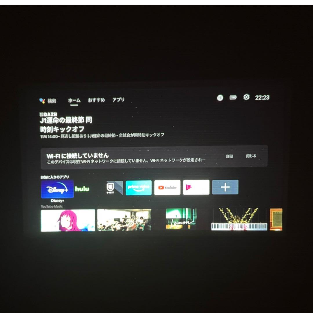 anker nebula capsule iiモバイルプロジェクター