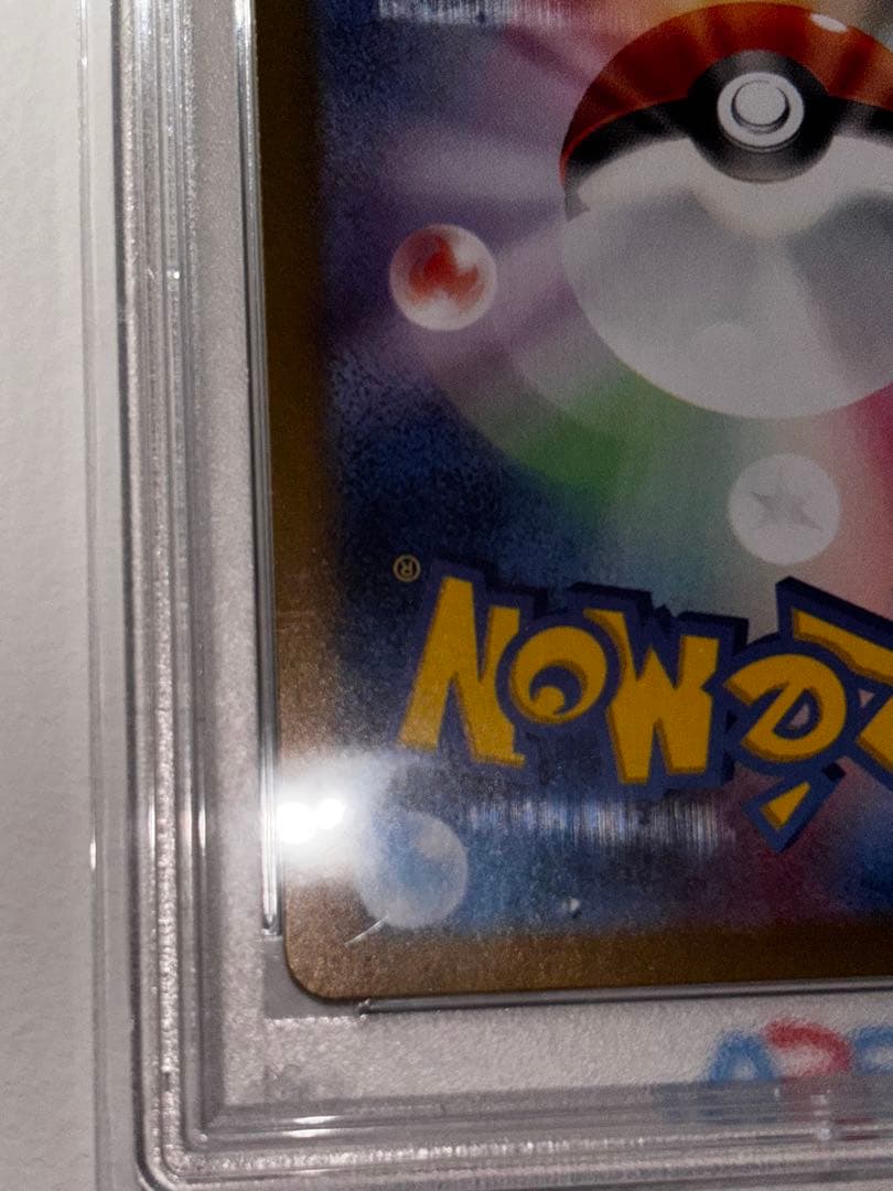 【PSA10】イーブイ 078/066 AR