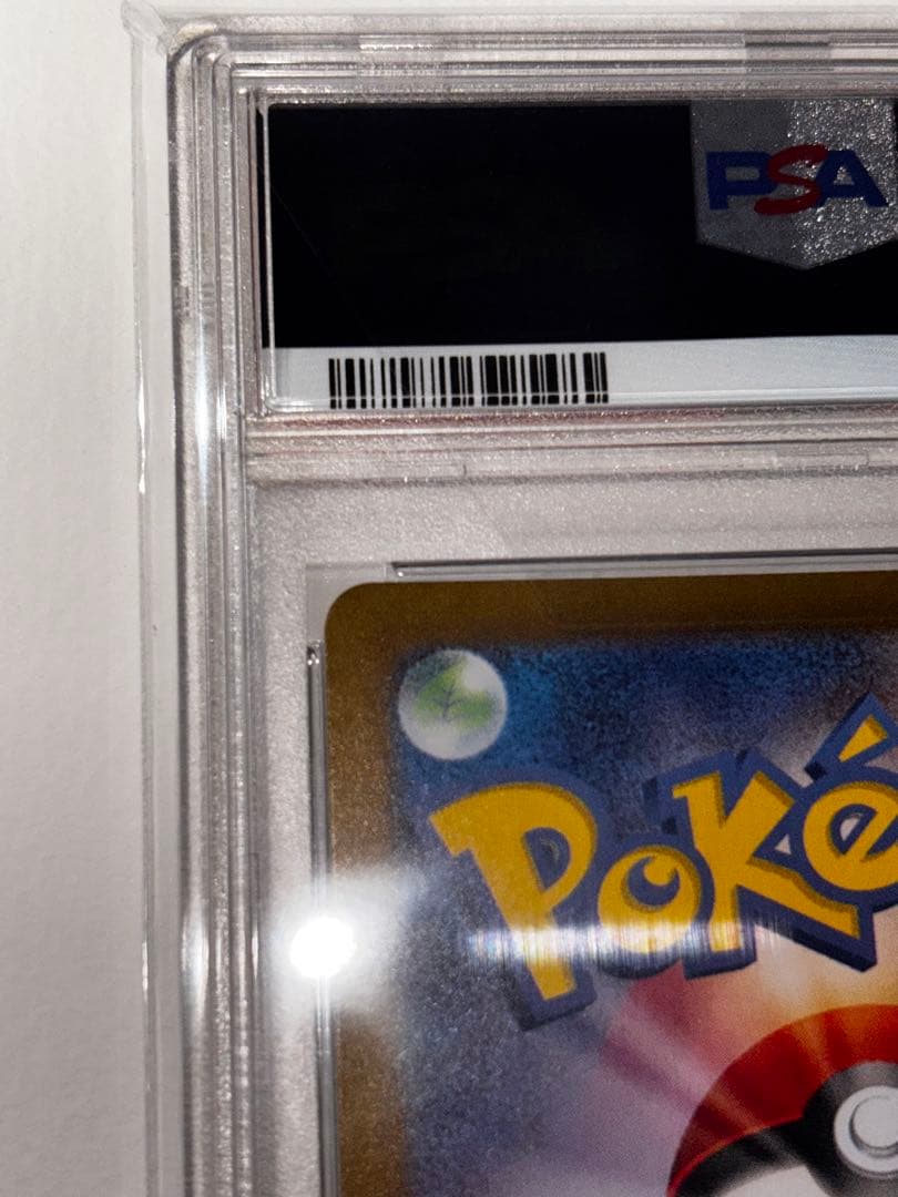 【PSA10】イーブイ 078/066 AR