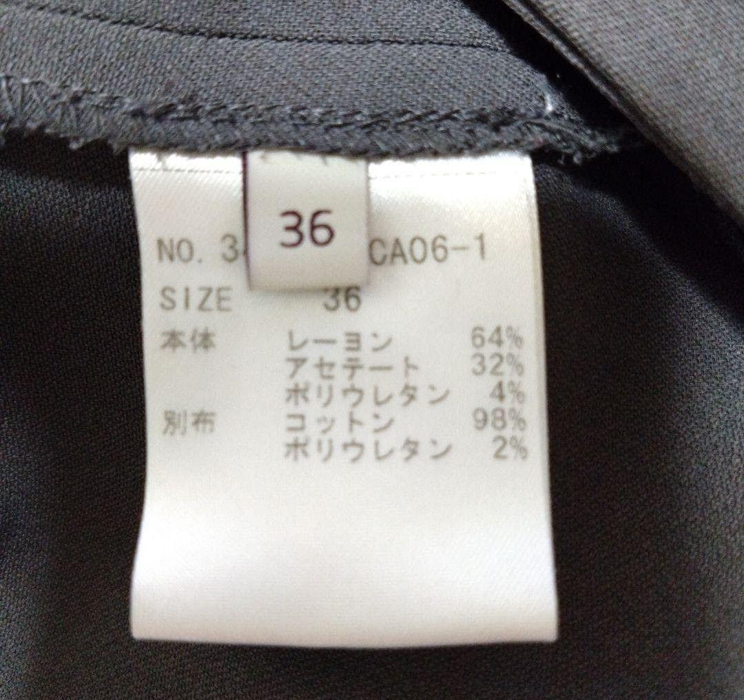 STELLA McCARTNEY Julia Trousers ダークグレー