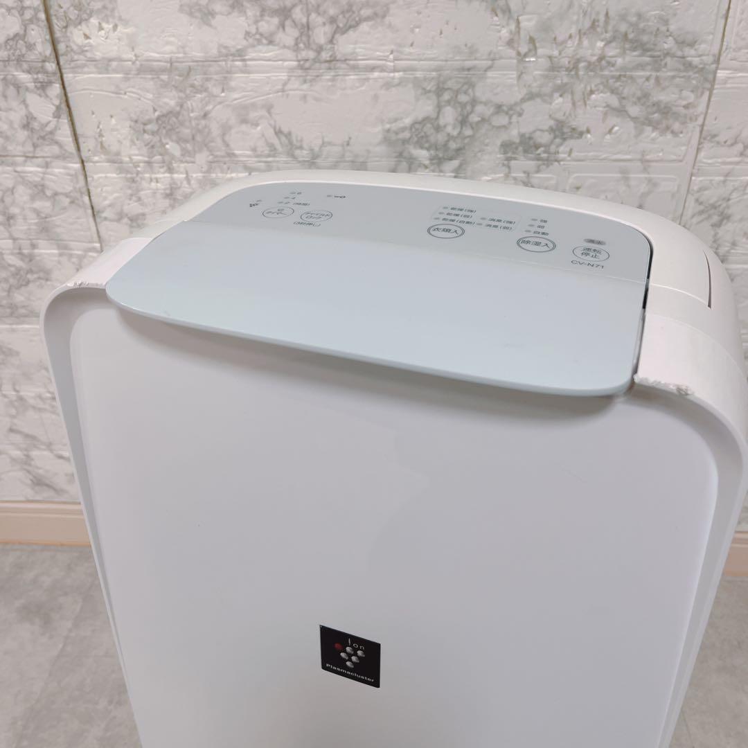 SHARP 衣類乾燥除湿機 CV-N71-W 2022年製