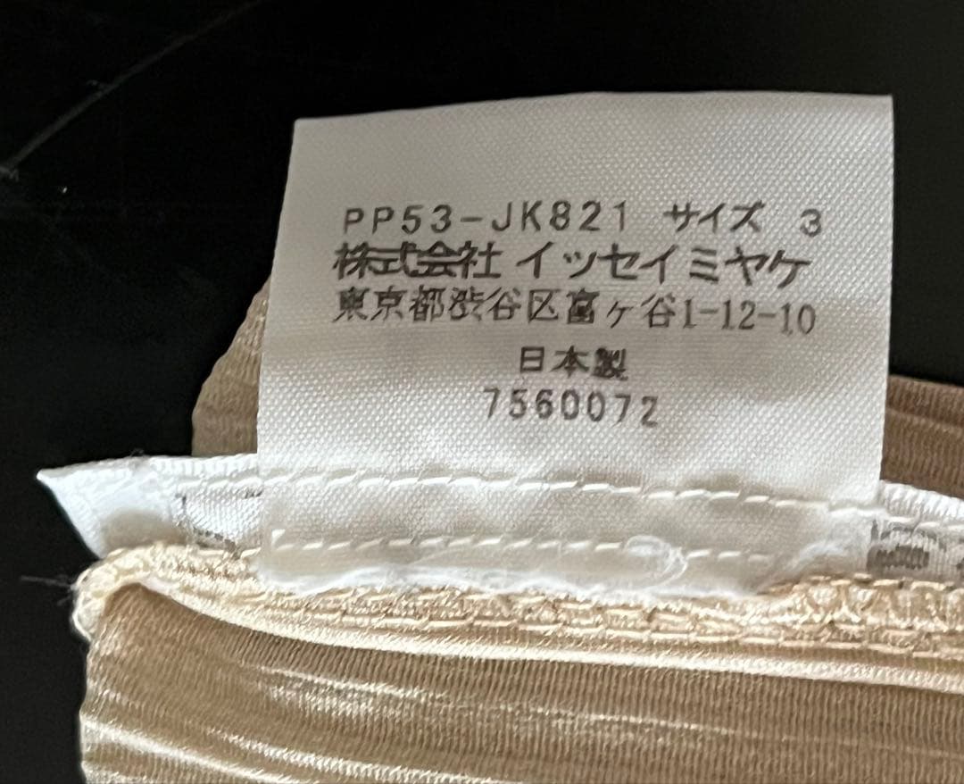 PLEATS PLEASE プリーツ半袖シャツ 鶏イラスト