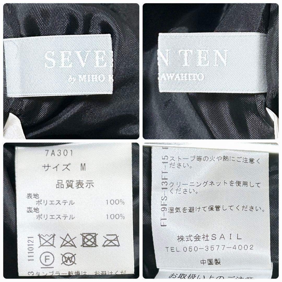 新品タグ付✨SEVEN TEN by MIHO KAWAHITO ミニスカートM