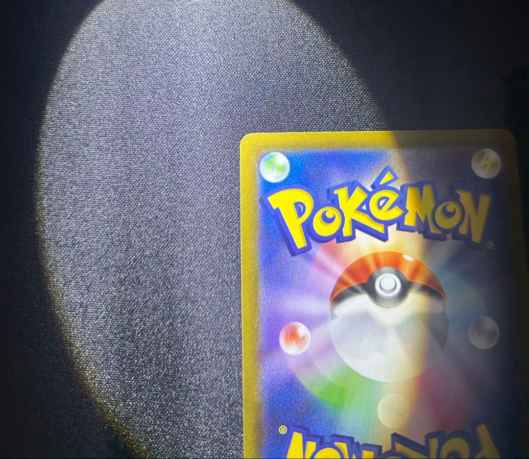 ま*ん様 メガリザードンX ex sar360 HP ポケモンカード