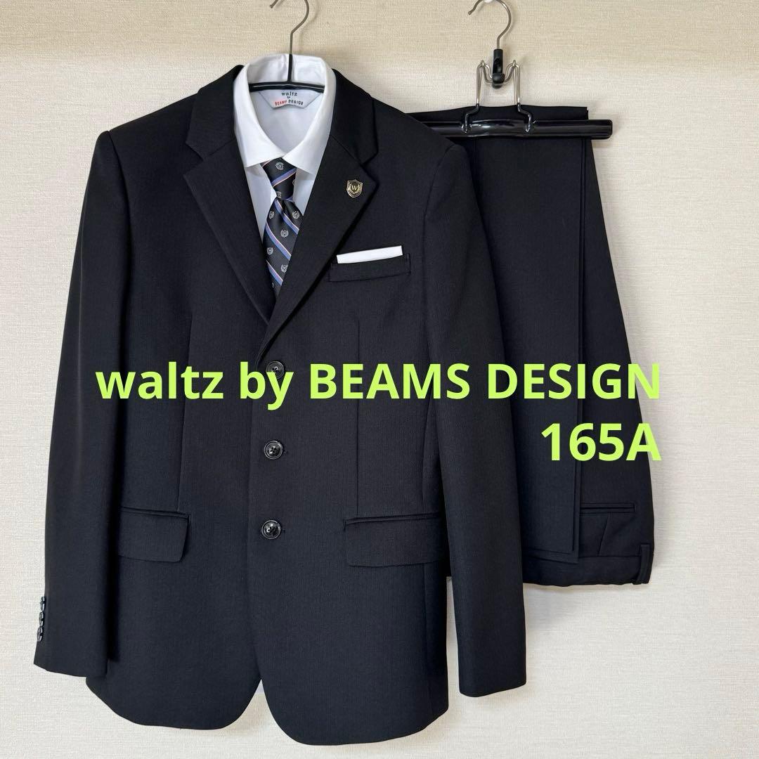 waltz by BEAMS DESIGN スーツ卒業式165A 黒　160