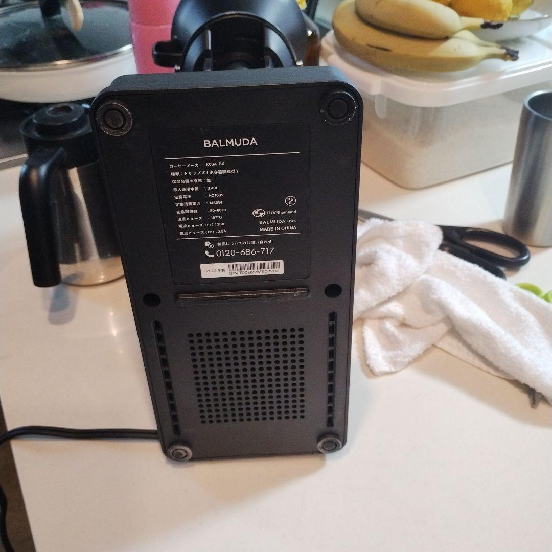 BALMUDA コーヒーメーカー
