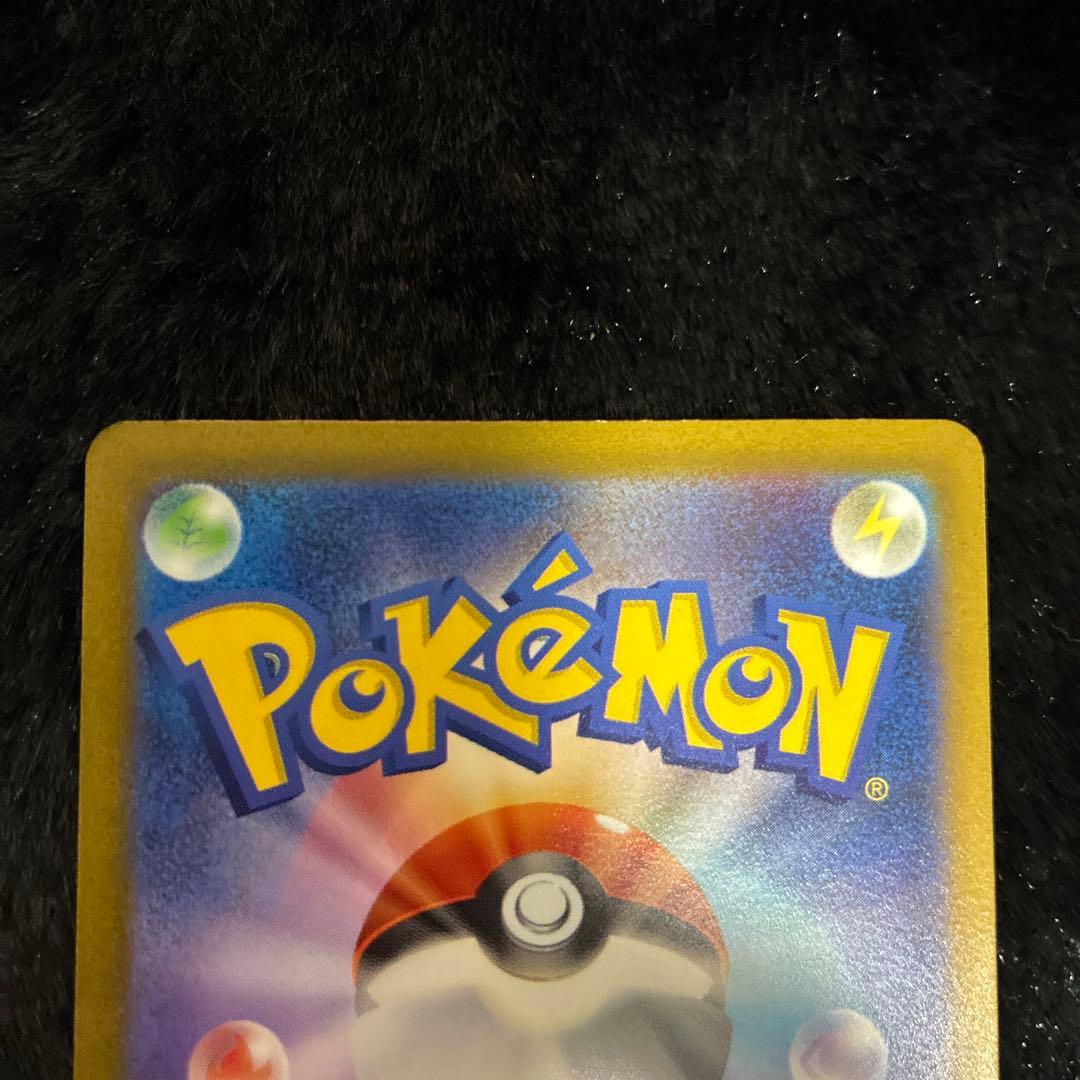 ポケカ コイキングAR SV1a トリプレットビート