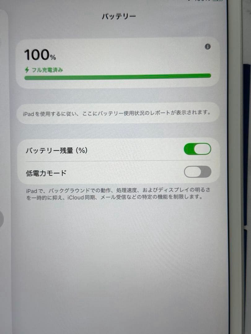 iPad Air 第3世代 64GB Wi-Fi シルバー A2152