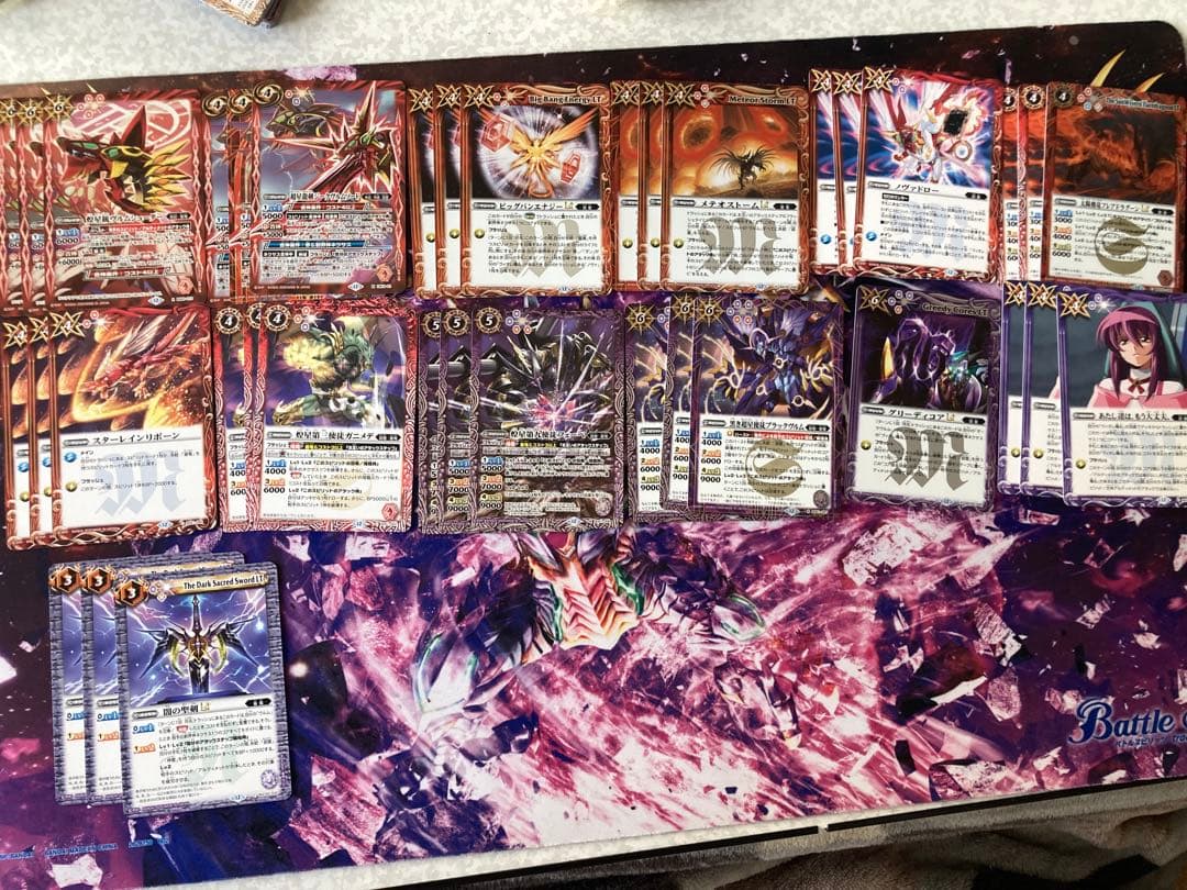 バトスピ 超星 デッキ 滅神星龍ダークヴルムノヴァXV 他まとめ
