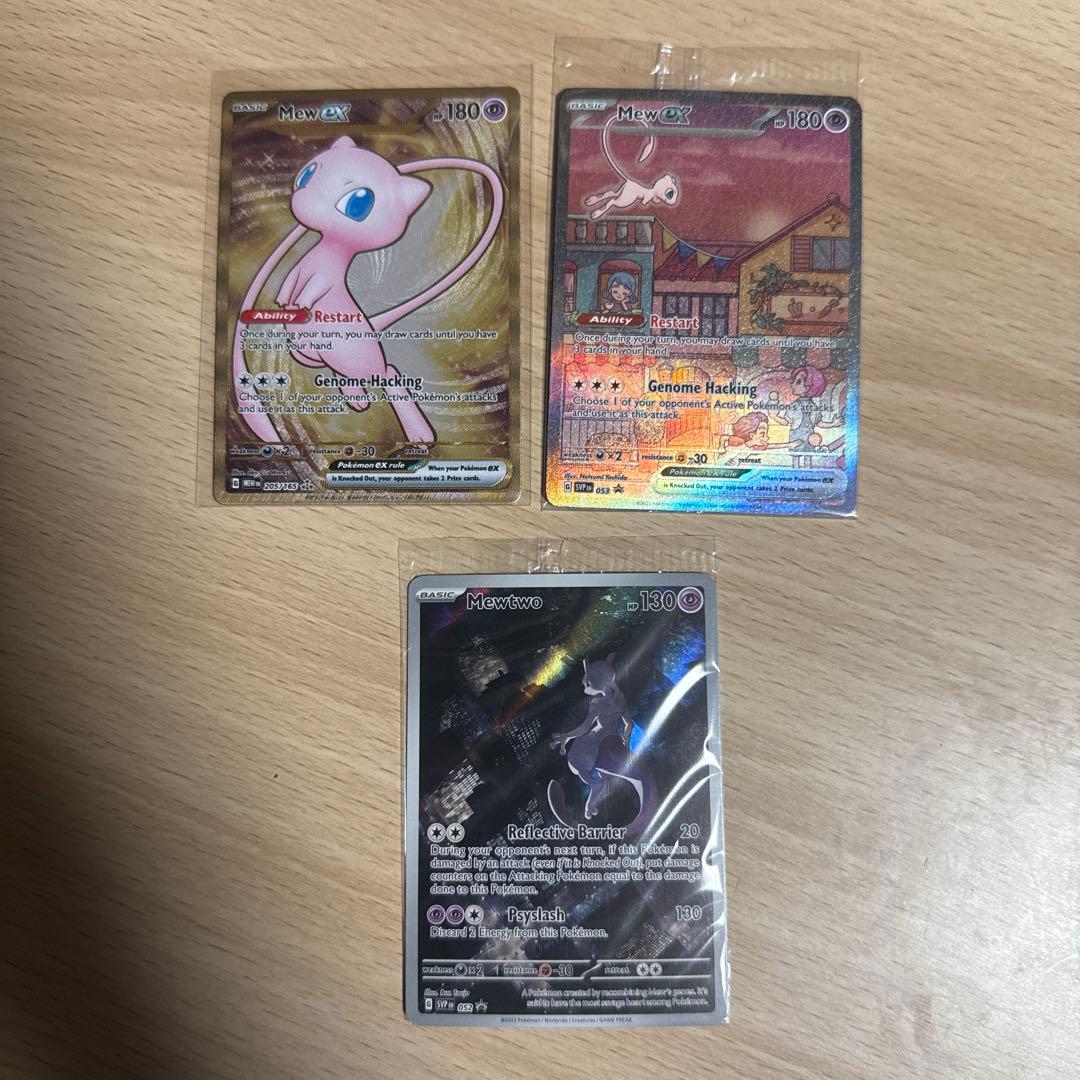 海外版　ポケモンカード　英語 151 ミュウex カードセット　プロモ