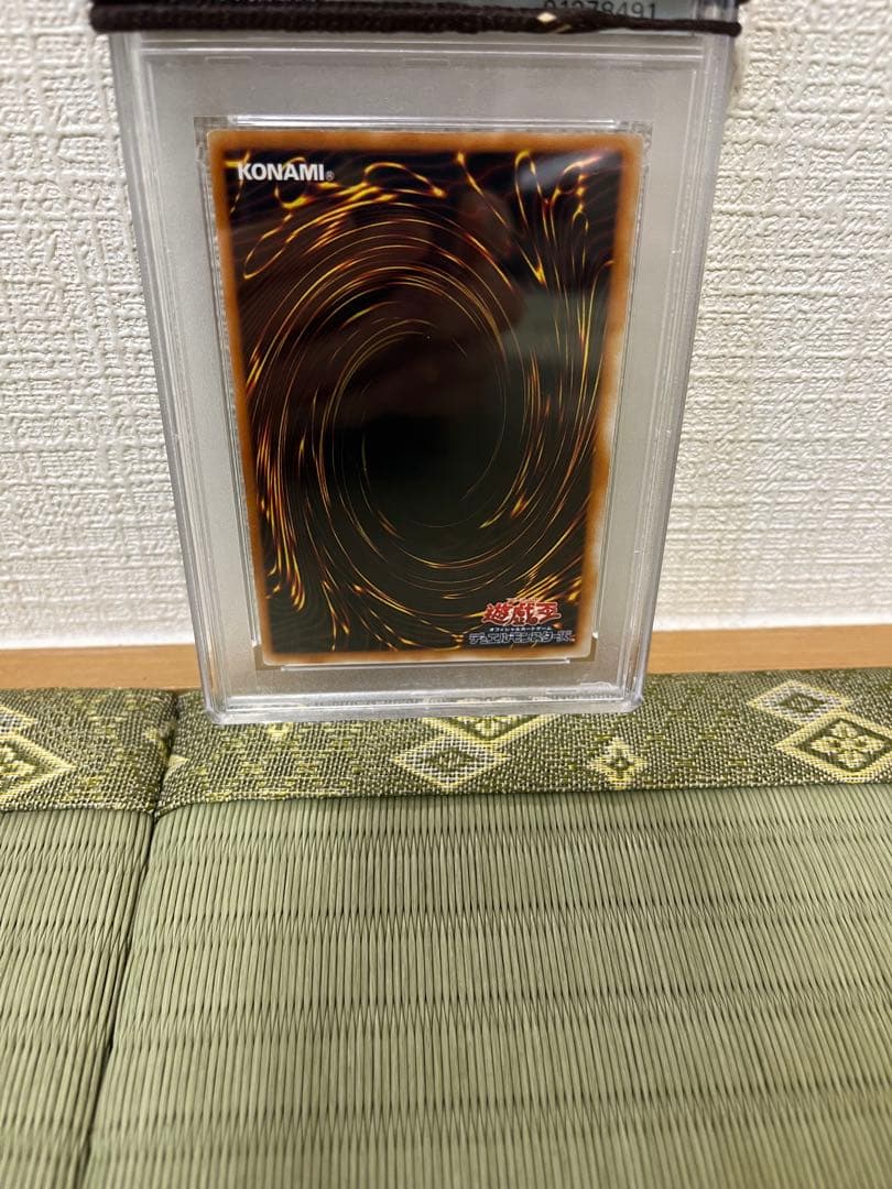 グレート・モス シークレット