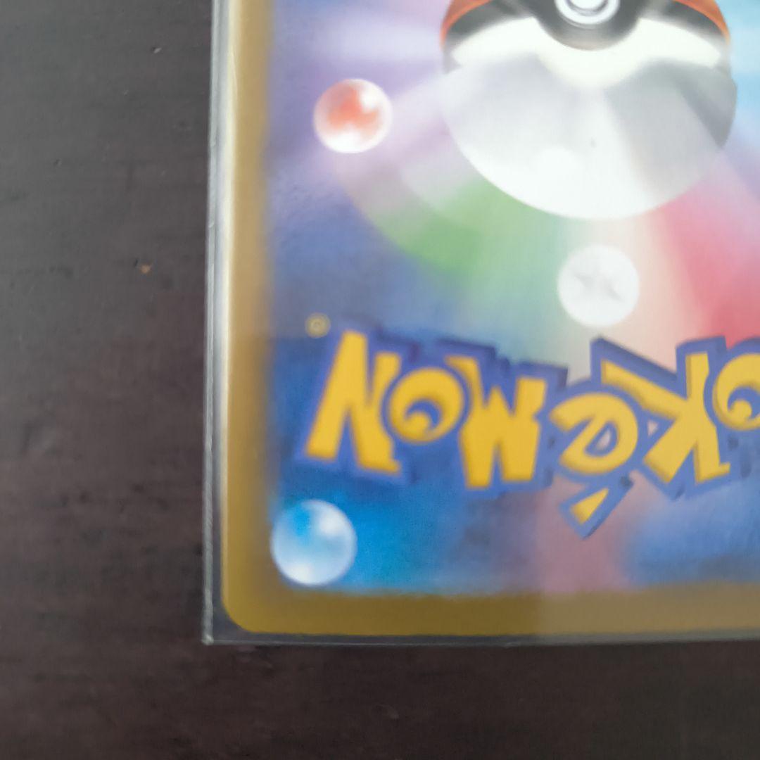 r*読様 ナンジャモのハラバリー sarセット