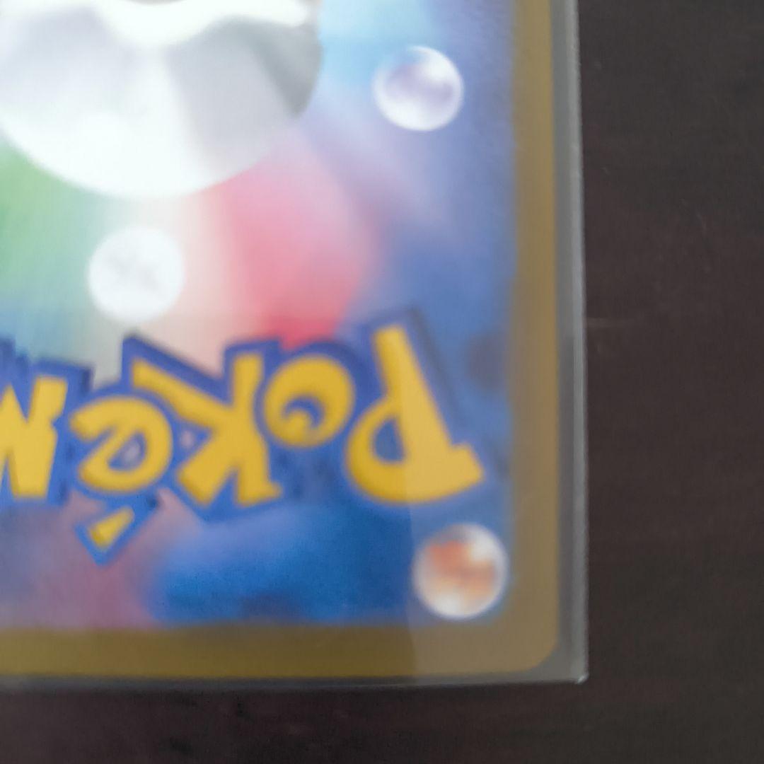 r*読様 ナンジャモのハラバリー sarセット