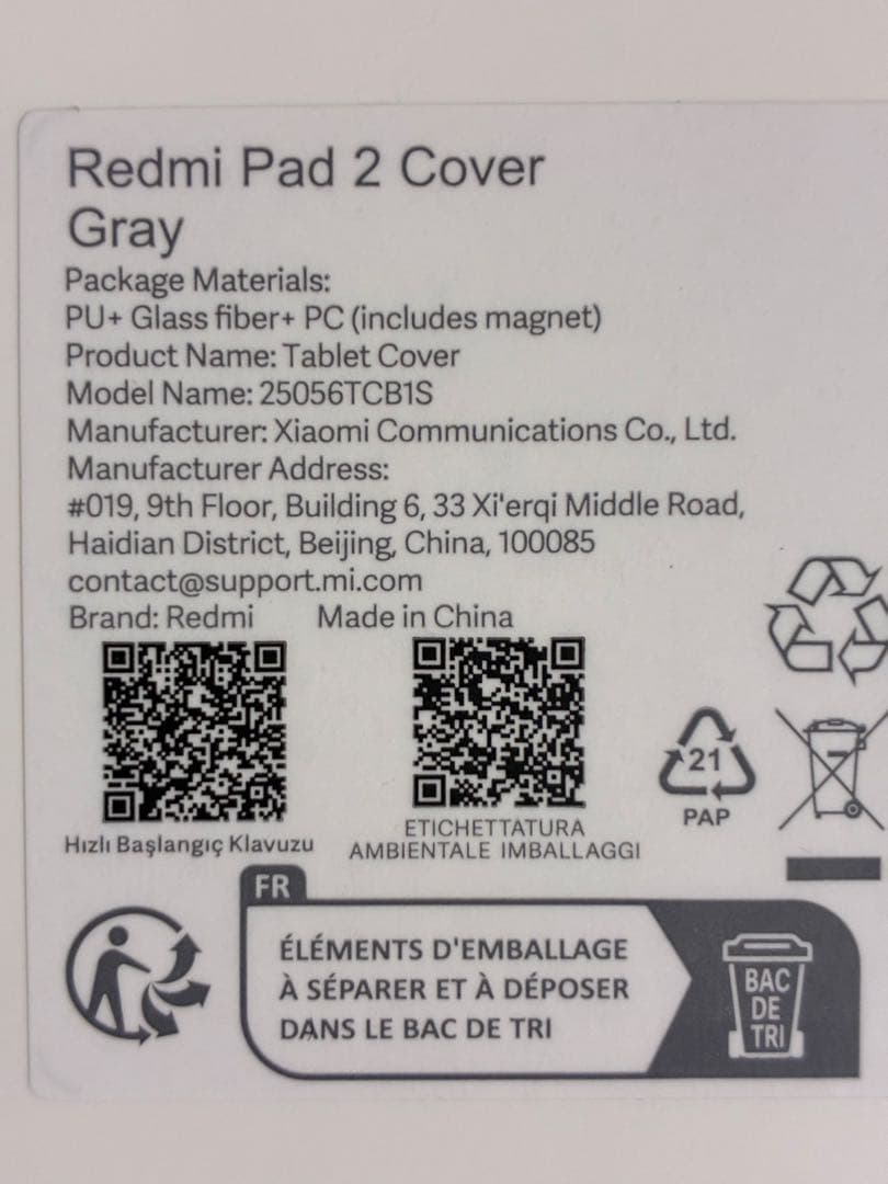 Redmi Pad 2 6GB 128GB 純正カバー付き