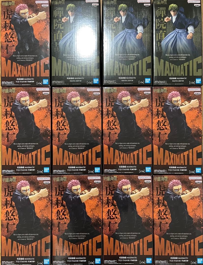 呪術廻戦 MAXIMATIC 虎杖悠仁　禪院直哉 フィギュア12体セット