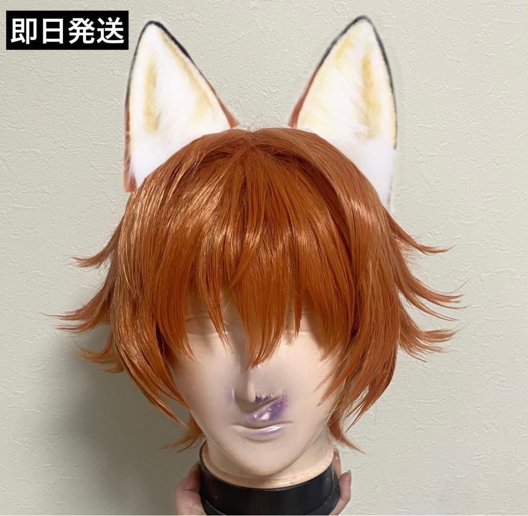 ズートピア ニック・ワイルド コスプレ ウィッグ