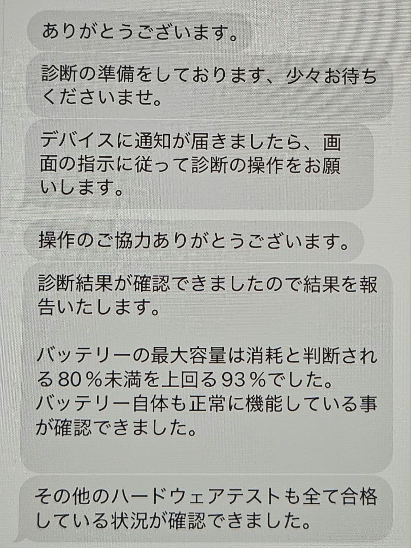 専用 iPad mini 6 64GB Wi-Fi+ Cellular ピンク