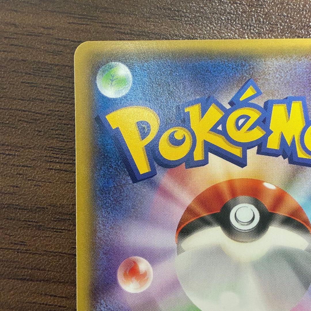 ポケモンカード　メガトウキョーのピカチュウ　プロモ