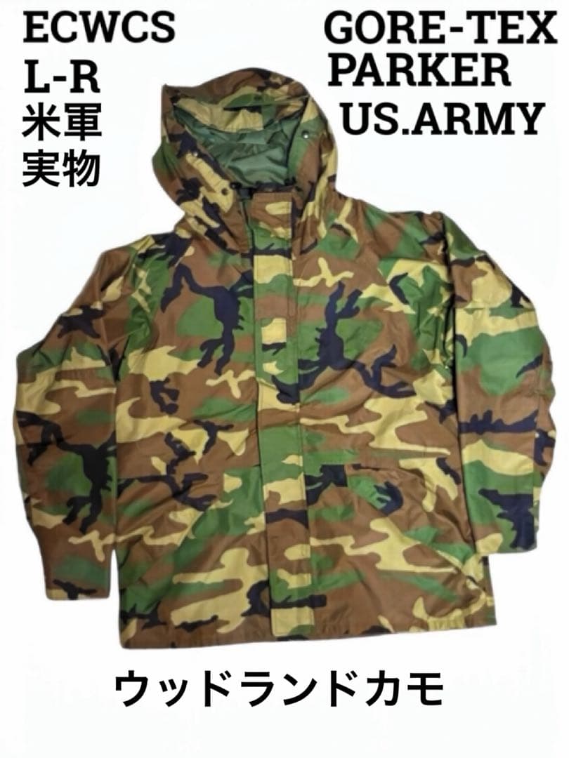 ECWCS GORE-TEX PARKER ウッドランドカモ US.ARMY