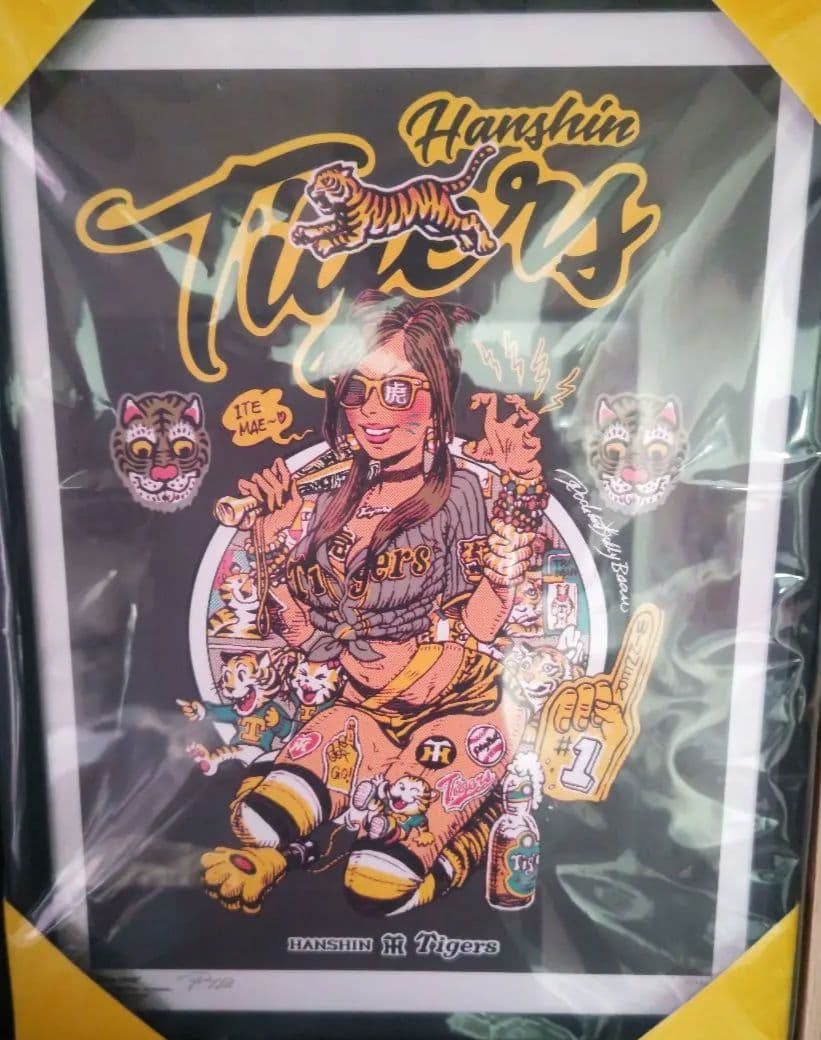 ロッキンジェリービーンHanshin Tigers アートプリント フレーム付き