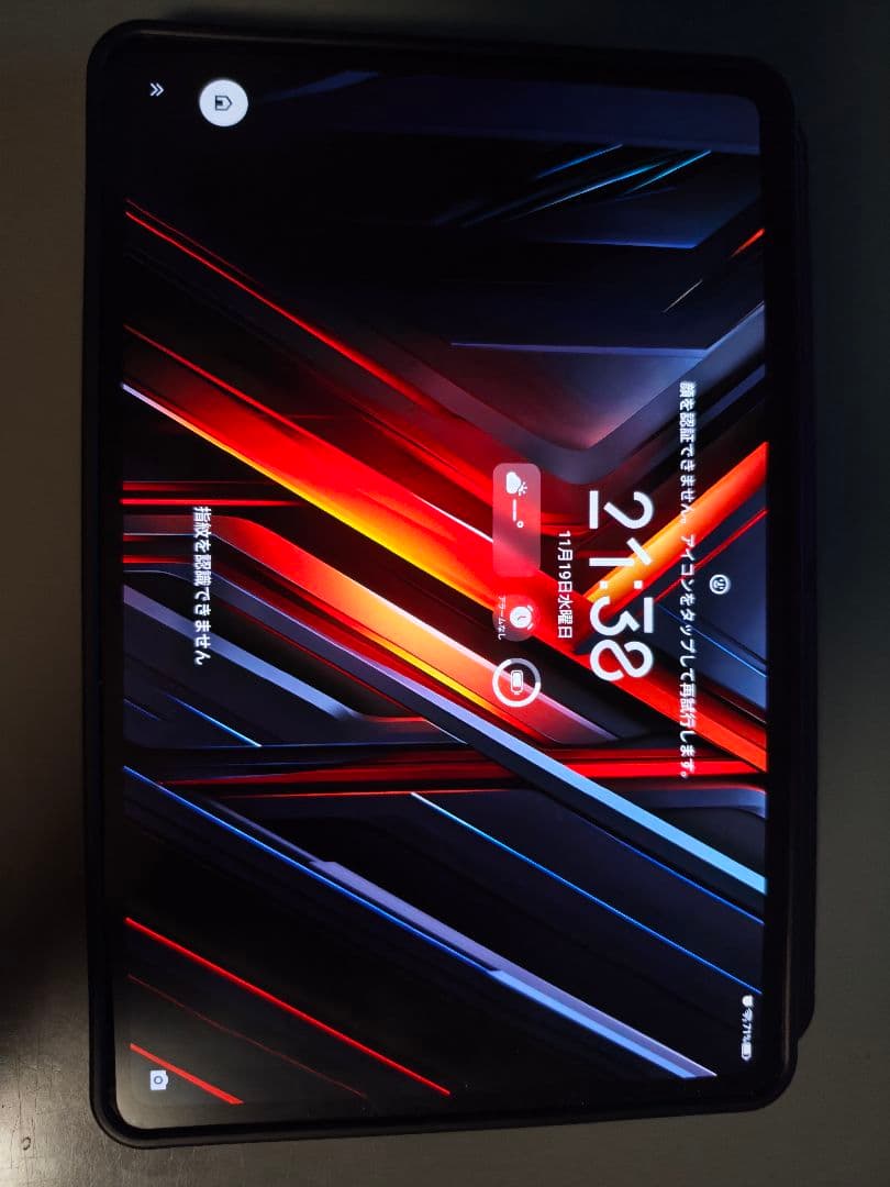 REDMAGIC Astra 12-256GB <最終値下げ>