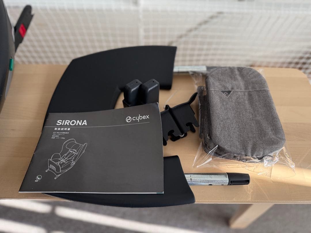 Cybex sirona plus サイベックス　シローナプラス　伊勢丹限定