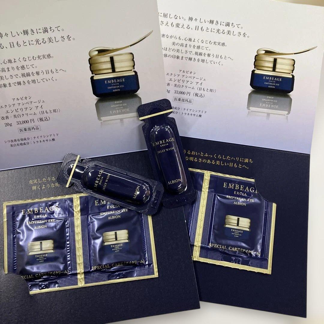 ✨✨なな✨✨ページです　美容液福袋×2