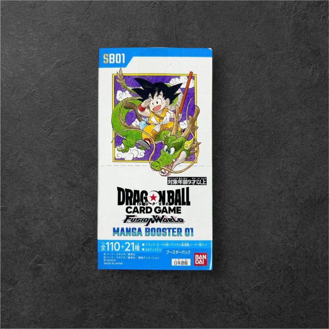 ドラゴンボールフュージョンワールド マンガブースター01 1BOX　テープカット