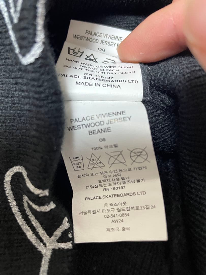 Palace vivienne Westwoodビーニー