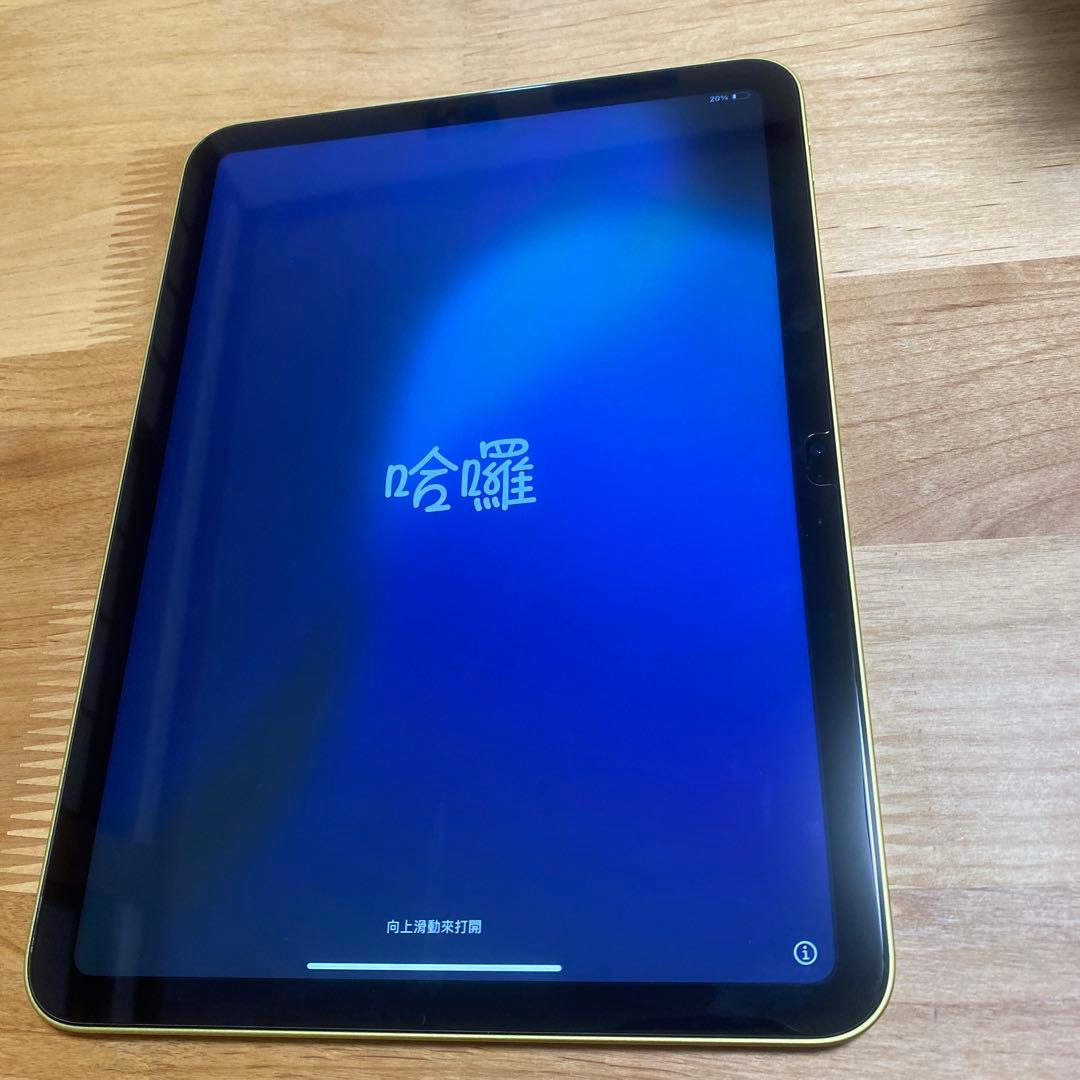 く*ま様 Apple iPad 第10世代 本体 64GB Wi-Fiモデル イ