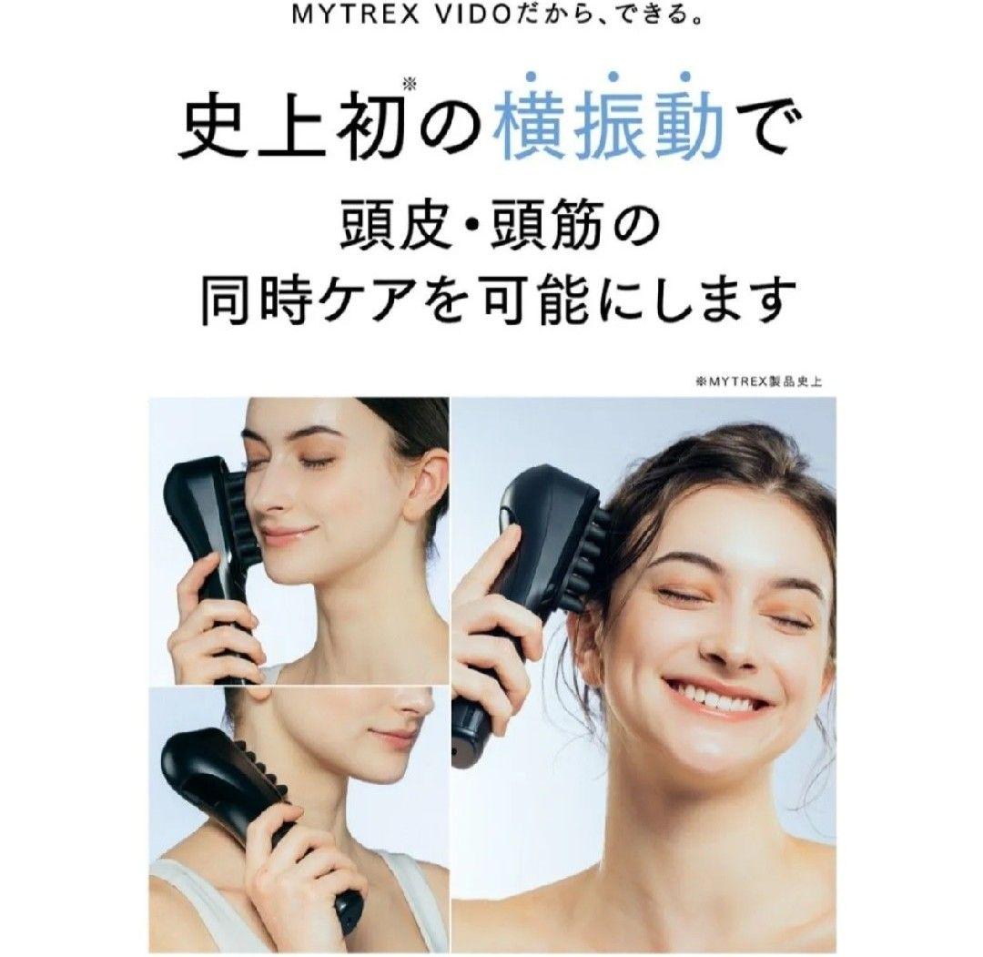 【新品未開封】MYTREX VIDO マイトレックス ビドー MT-VD22B