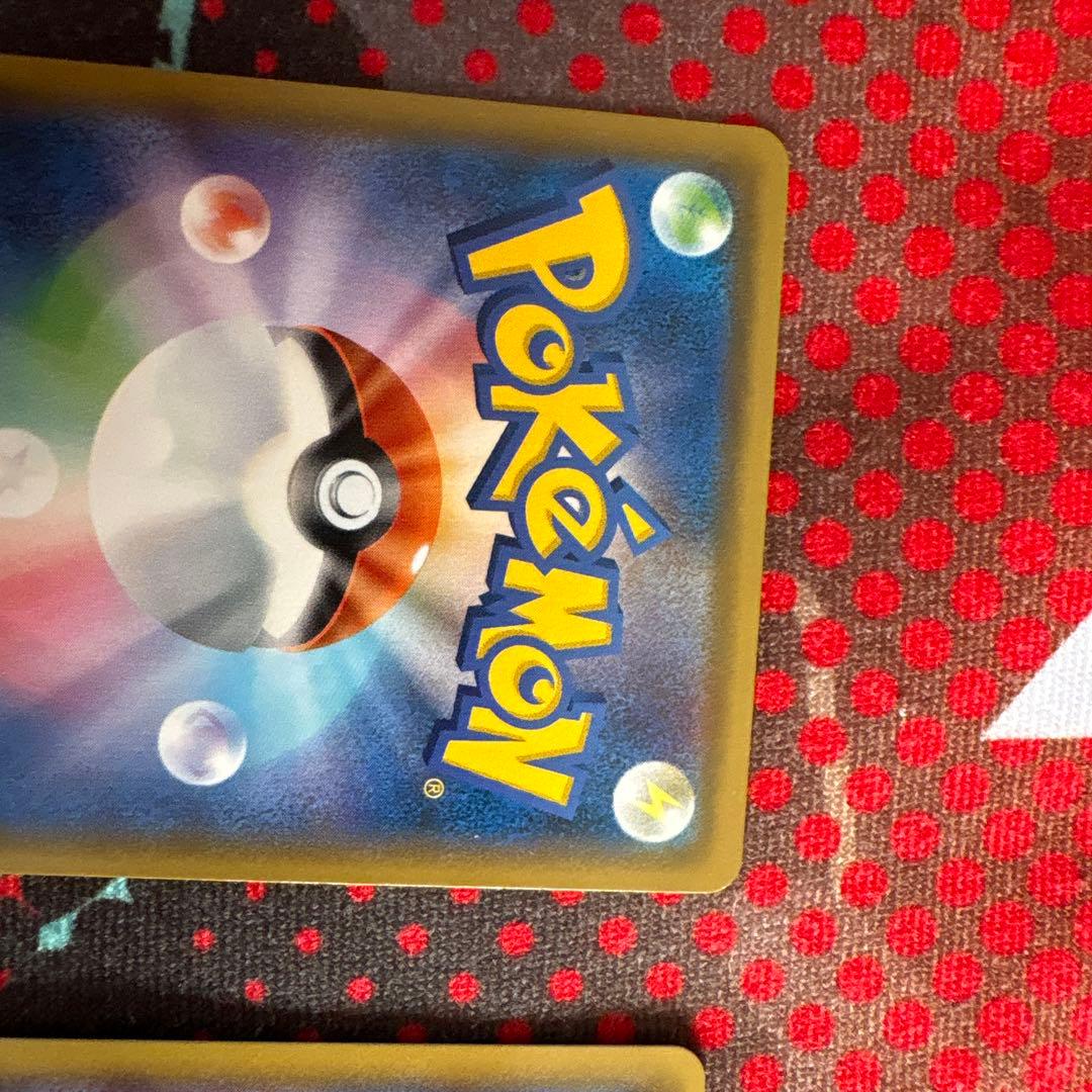 レックウザEX & MレックウザEX セット