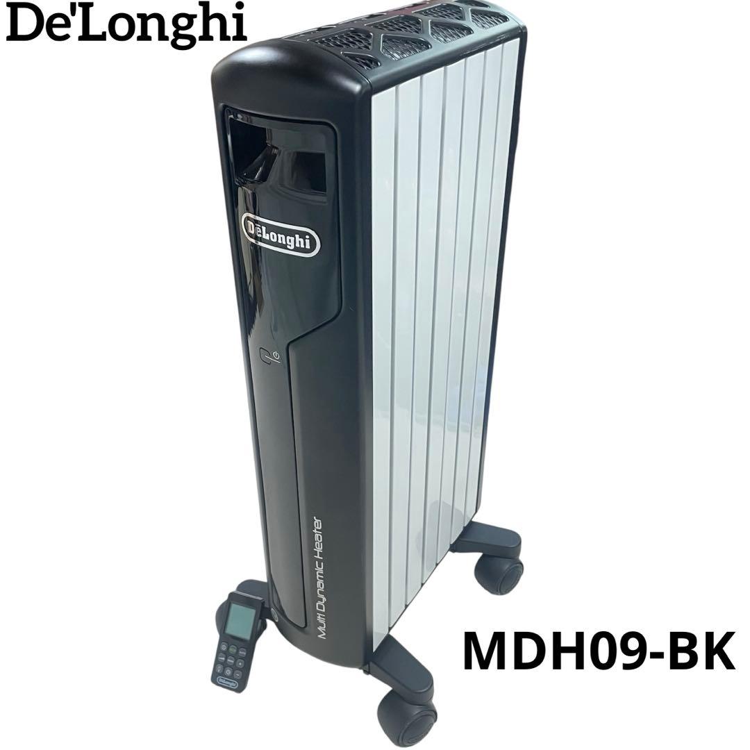 ◯De'Longhi デロンギ マルチダイナミックヒーター MDH09-BK