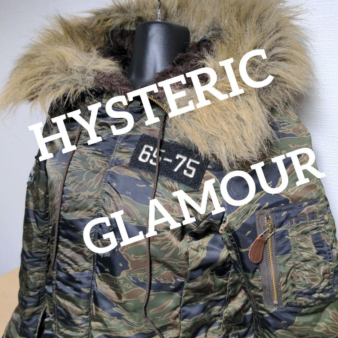 by17. HYSTERIC GLAMOUR 迷彩柄 パーカー モッズコート
