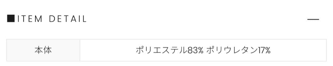 andmary Coco pleats swimwear white 新品