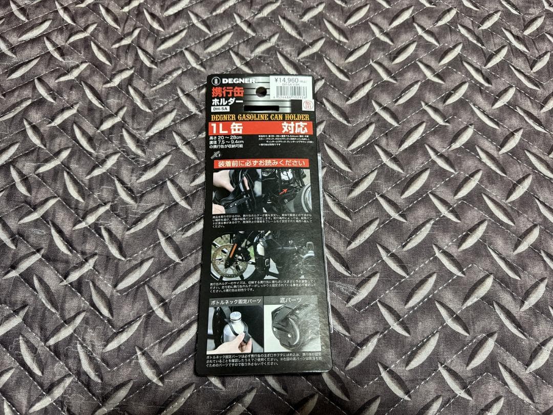 DEGNER デグナー DH-5A 携行缶ホルダー （ヴィンテージブラック）